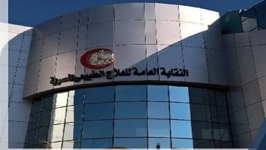 العلاج الطبيعي تنبه من خطر الدخلاء على الفضائيات وتدعو الأعلى للإعلام للتدخل الفوري