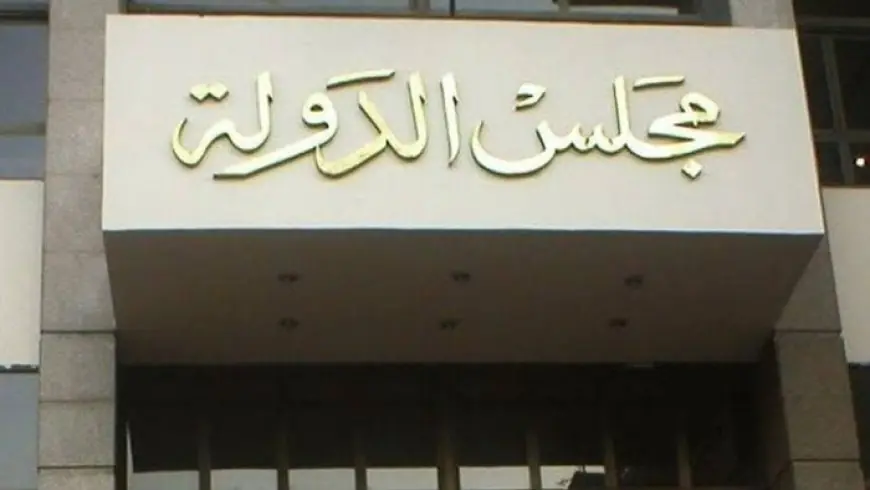 تقرير مفوضي الدولة يدعو لإلغاء قرار وزير الصحة بزيادة أسعار علاج الإدمان والصحة النفسية