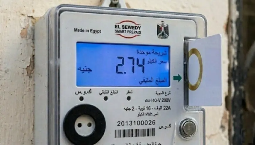 بدءاً من اليوم وزير الكهرباء يقرر إعادة 550 ألف عداد كودي لنظام الشرائح