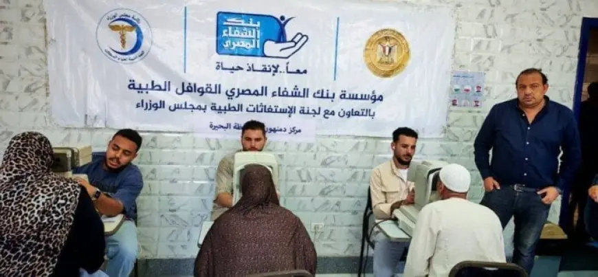 مدبولي يكشف عن تقديم خدمات طبية شاملة لـ 3676 مواطنا خلال قافلة في البحيرة