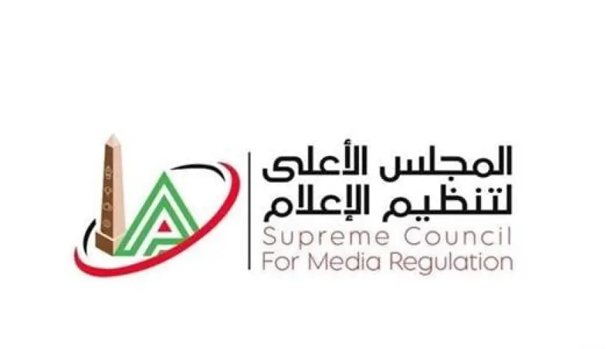 الأعلى للإعلام يستدعي ممثل قناة الحياة القانونية بسبب مخالفات برنامج كورة كل يوم