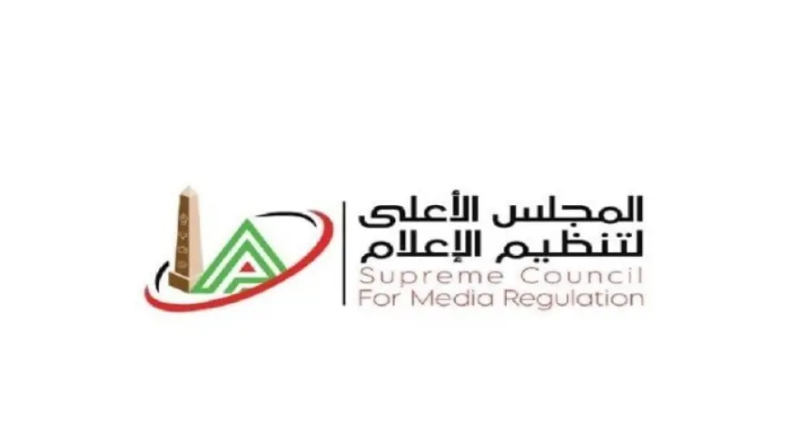 الأعلى للإعلام يستجيب لشكاوى السكك الحديدية واللجنة الأولمبية ونائب في البرلمان