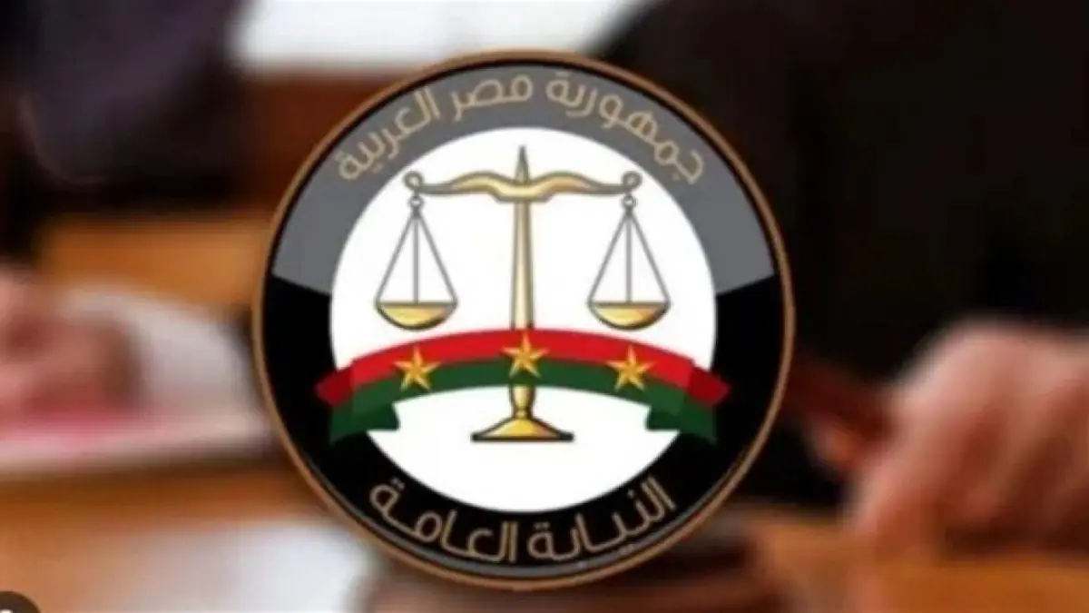 تفاصيل حركة ترقيات وتنقلات النيابة العامة 2026 مع الأسماء الكاملة للمرشحين