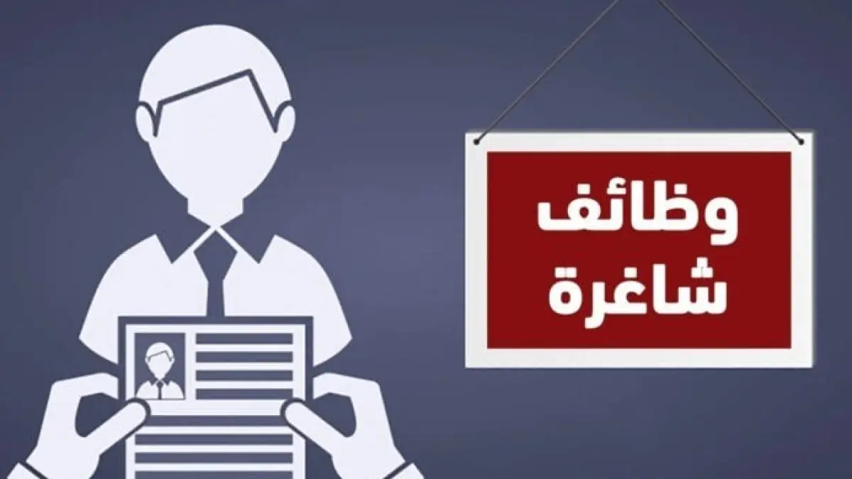 اعرف موعد ومكان اختبارات وظيفة مساعد قرآن كريم بالأزهر عبر بوابة الوظائف الحكومية