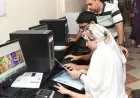 غدًا ينتهي التسجيل لاختبارات القدرات 2026 لطلاب الدبلومات الفنية