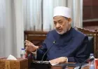 الأزهر يحذر من انتشار إعلانات وفيديوهات مزيفة تنتحل صوت وصورة الإمام الطيب
