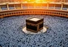 نتيجة قرعة الحج 2027 وطريقة الاستعلام إلكترونيًا عن أسماء الفائزين خطوة بخطوة