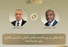 مصر وأوغندا تعقدان مباحثات استراتيجية حول قضايا النيل والقرن الإفريقي والبحيرات العظمى