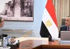 مدبولي يسلط الضوء على أهمية الرقابة المالية في تعزيز استقرار الأسواق وحماية المستثمرين