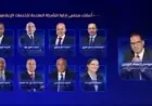 الشركة المتحدة للخدمات الإعلامية تعين سيف الوزيرى رئيساً لمجلس إدارتها وتكشف عن الأعضاء الجدد