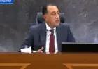 مدبولي يؤكد أهمية زيارة الرئيس الصيني لمصر وارتفاع التبادل التجاري إلى 20 مليار دولار
