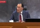 رئيس الوزراء يؤكد مواجهة الدولة لحرب تستهدف التشكيك في الإنجازات وزعزعة ثقة المواطنين
