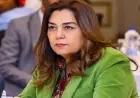 وزيرة التنمية المحلية تكشف عن إطلاق استراتيجية جديدة لمواجهة تلوث الهواء الشديد في خريف 2026