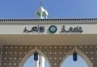 فتح باب تسجيل الرغبات لتنسيق جامعة الأزهر إلكترونياً اليوم برابط مباشر للطلاب