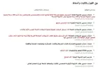مكتب تنسيق الجامعات المصرية يوضح خطوات تسجيل الرغبات والقبول في الكليات لعام 2023