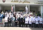 وزير الصحة يزور قسم الماموجرام بمستشفى دار الشفاء ويؤكد على أهمية الفحص للسيدات المترددات