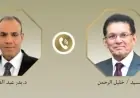 مصر وبنجلاديش تتعاون لتعزيز العلاقات الثنائية ومناقشة القضايا الإقليمية الراهنة