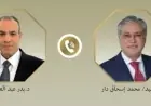 مصر وباكستان تشددان على ضرورة تنفيذ مذكرة التفاهم بين أمريكا وإيران
