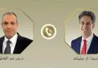مصر وبريطانيا تنددان بزيادة عنف المستوطنين الإسرائيليين ضد الفلسطينيين في الضفة الغربية