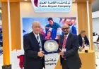 مطار القاهرة يبرز إنجازاته البارزة في معرض العلمين للطيران 2026