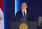 وزير الداخلية يصدر قرارًا بإبعاد مواطن سوري لأسباب تتعلق بالصالح العام