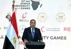 مدبولي يعلن فخر مصر باستضافة الأسرة الجامعية الأفريقية في حفل القاهرة 2026