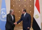 جوتيريش يثني على مساهمات مصر تحت قيادة السيسي في تعزيز استقرار الشرق الأوسط وأفريقيا