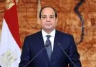 السيسي يلتقي بزشكيان في قمة البريكس ويشدد على دعم مصر لاستعادة الاستقرار ورفض الاعتداء على الدول العربية