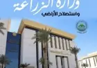 الزراعة تكشف عن إتمام التعاقد مع 4700 طبيب بيطري اجتازوا الاختبارات قريبًا