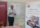 تدريب مستفيدي تكافل وكرامة في أسيوط على ريادة الأعمال والتمويل متناهي الصغر لتمكين المجتمع