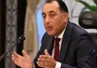 مدبولي يدعو المحافظين لتعزيز متابعة المدارس وخلق بيئة تعليمية ملائمة للطلاب