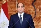 الرئيس السيسي يبرز أهمية إنهاء الحرب الإيرانية لتحقيق الاستقرار في المنطقة