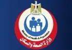 الصحة توفر تطعيم الحصبة والحصبة الألمانية مجانا للأطفال حتى سن 10 سنوات
