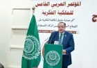 رئيس هيئة الدواء المصرية يتحدث في افتتاح المؤتمر العربي الخامس للملكية الفكرية