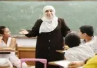 شروط الانضمام لوظيفة معلم بالحصة تشمل خبرة لا تقل عن 5 سنوات حسب وزارة التعليم