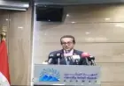 وزير الصحة يعلن أن عدد سكان مصر بلغ 109 ملايين نسمة مع تسجيل 5439 مولودًا يوميًا