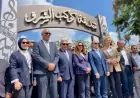 افتتاح محطة متطورة لمعالجة المخلفات في نبروه ضمن مشروع تطوير مصرف كيتشنر