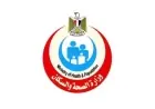 أماكن تلقيح الأطفال ضد الحصبة والحصبة الألمانية تفاصيل مهمة من وزارة الصحة