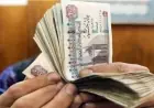 صرف مرتبات سبتمبر 2026 يبدأ اليوم اكتشف جدول الصرف وقيمة راتبك الآن