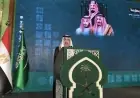 سفارة السعودية في القاهرة تحتفل باليوم الوطني الـ96 بحضور شخصيات سياسية ودبلوماسية مصرية بارزة