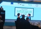 اليونيسيف تبرز قضايا تطوير التعليم في مصر ودور البلاد في تعزيز مهارات الطلاب