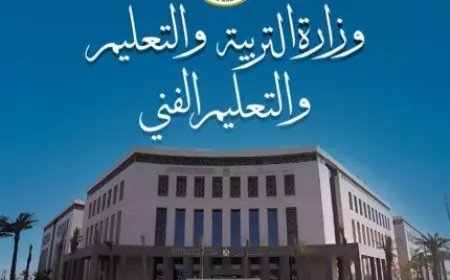 تفاصيل توزيع الأسئلة المقالية والموضوعية لطلاب الابتدائية والإعدادية والثانوية توضيحات مهمة من وزارة التعليم