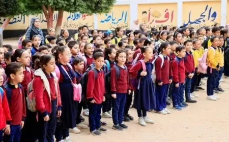 انطلاق الدراسة في جميع المدارس للعام الدراسي الجديد 2026-2027 يوم السبت المقبل