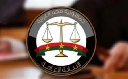 تفاصيل حركة ترقيات وتنقلات النيابة العامة 2026 مع الأسماء الكاملة للمرشحين