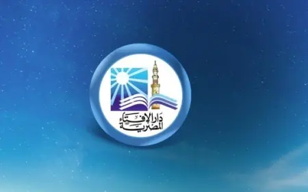 غداً دار الإفتاء تطلع على هلال شهر ربيع الآخر لعام 1448 هـ وتحدد بداية الشهر الجديد