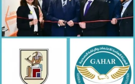 أبو الريش الياباني يحصل على أول اعتماد رسمي من GAHAR