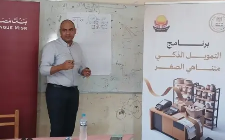 تدريب مستفيدي تكافل وكرامة في أسيوط على ريادة الأعمال والتمويل متناهي الصغر لتمكين المجتمع