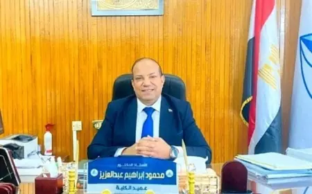 تربية كفر الشيخ تطلق برامج مبتكرة في الذكاء الاصطناعي وتكنولوجيا التعليم استعداداً للعام الدراسي 2026 – 2027