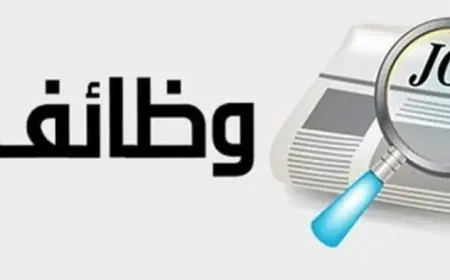 2300 فرصة عمل جديدة في مشروع محطة الضبعة النووية برواتب تصل إلى 40 ألف جنيه