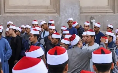 التفاصيل الكاملة لتظلمات الثانوية الأزهرية 2026 موعد التقديم وعنوان لجنة القاهرة والمستندات اللازمة